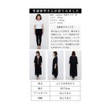 ふわりシックを纏うシアーカーディガン レディース 羽織り物 | Sawa a la mode | 詳細画像26
