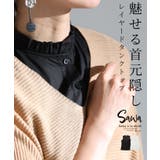 魅せるミニ襟レイヤードタンクトップ レディース トップス | Sawa a la mode | 詳細画像1