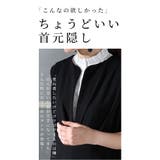 魅せるミニ襟レイヤードタンクトップ レディース トップス | Sawa a la mode | 詳細画像2