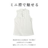 魅せるミニ襟レイヤードタンクトップ レディース トップス | Sawa a la mode | 詳細画像3