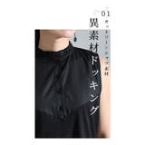 魅せるミニ襟レイヤードタンクトップ レディース トップス | Sawa a la mode | 詳細画像4