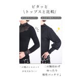 二の腕問題解消できる重ね着で着たいカットソー レディース ファッション | Sawa a la mode | 詳細画像4