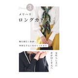二の腕問題解消できる重ね着で着たいカットソー レディース ファッション | Sawa a la mode | 詳細画像11