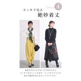 二の腕問題解消できる重ね着で着たいカットソー レディース ファッション | Sawa a la mode | 詳細画像12