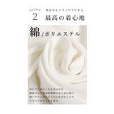 二の腕問題解消できる重ね着で着たいカットソー レディース ファッション | Sawa a la mode | 詳細画像13