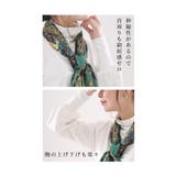 二の腕問題解消できる重ね着で着たいカットソー レディース ファッション | Sawa a la mode | 詳細画像14