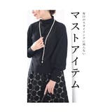 二の腕問題解消できる重ね着で着たいカットソー レディース ファッション | Sawa a la mode | 詳細画像19