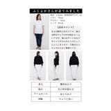 二の腕問題解消できる重ね着で着たいカットソー レディース ファッション | Sawa a la mode | 詳細画像42