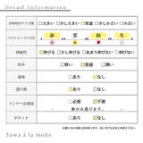 連なる花レース袖の大人スウェットトップス レディース ファッション | Sawa a la mode | 詳細画像45