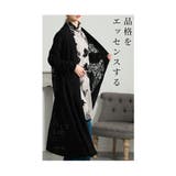 優雅なシルエットを着流すレトロ花柄ロングカーディガン トップス 花柄 | Sawa a la mode | 詳細画像5