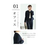 ハレの日にもオフィスでも着たい感動ジャケット レディース ファッション | Sawa a la mode | 詳細画像7