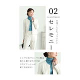 ハレの日にもオフィスでも着たい感動ジャケット レディース ファッション | Sawa a la mode | 詳細画像8