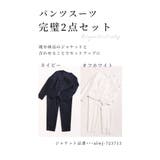 ハレの日にもオフィスでも着たい感動テーパードパンツ レディース ファッション | Sawa a la mode | 詳細画像4