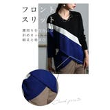 着痩せに導く日本製配色スリットニット レディース トップス | Sawa a la mode | 詳細画像4 