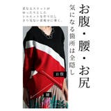 着痩せに導く日本製配色スリットニット レディース トップス | Sawa a la mode | 詳細画像6 