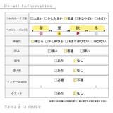 着痩せに導く日本製配色スリットニット レディース トップス | Sawa a la mode | 詳細画像26 