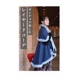 羽織るだけでラグジュアリーなフェイクファーケープポンチョ レディース ファッション | Sawa a la mode | 詳細画像3