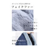 羽織るだけでラグジュアリーなフェイクファーケープポンチョ レディース ファッション | Sawa a la mode | 詳細画像7
