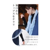 羽織るだけでラグジュアリーなフェイクファーケープポンチョ レディース ファッション | Sawa a la mode | 詳細画像12