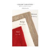 ゆったり体を包み込むフリンジニットポンチョ レディース ファッション | Sawa a la mode | 詳細画像4 