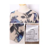 ストーン煌めく青い薔薇の起毛ニットトップス レディース ファッション | Sawa a la mode | 詳細画像23 