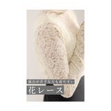 重ね着が楽しくなるレースインナートップス レディース ファッション | Sawa a la mode | 詳細画像3