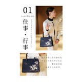 オン オフ使える大人の美麗花刺繍バッグ レディース | Sawa a la mode | 詳細画像3