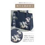 オン オフ使える大人の美麗花刺繍バッグ レディース | Sawa a la mode | 詳細画像5