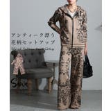レトロモダンな華を纏うニット地セットアップ レディース ファッション | Sawa a la mode | 詳細画像1