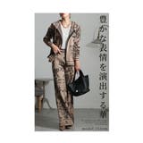 レトロモダンな華を纏うニット地セットアップ レディース ファッション | Sawa a la mode | 詳細画像2
