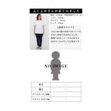 レトロモダンな華を纏うニット地セットアップ レディース ファッション | Sawa a la mode | 詳細画像27