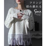 アートフルを着飾る裾フリンジ長袖ニット トップス レディース | Sawa a la mode | 詳細画像1 