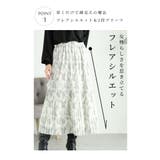 シフォンなのに暖かい裏フリースプリーツスカート レディース ファッション | Sawa a la mode | 詳細画像6