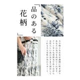 シフォンなのに暖かい裏フリースプリーツスカート レディース ファッション | Sawa a la mode | 詳細画像9