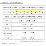 贅沢なエレガンスに抜け感をワンショルダーサロペット ワンピース レディース | Sawa a la mode | 詳細画像27