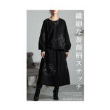 繊細に描かれたステッチ薔薇柄スカート レディース ファッション | Sawa a la mode | 詳細画像2