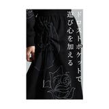 繊細に描かれたステッチ薔薇柄スカート レディース ファッション | Sawa a la mode | 詳細画像5