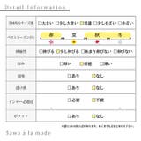 スタイルにエッジを効かすハイネックトップス レディース ファッション | Sawa a la mode | 詳細画像28