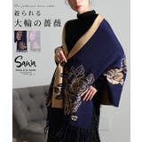 大輪の薔薇を着飾るスリーブ付きニットストールカーディガン レディース ファッション | Sawa a la mode | 詳細画像1