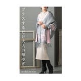 大輪の薔薇を着飾るスリーブ付きニットストールカーディガン レディース ファッション | Sawa a la mode | 詳細画像3