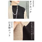 モードなバイカラーの日本製ニットチュニック レディース ファッション | Sawa a la mode | 詳細画像5