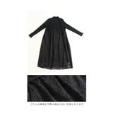 湧き上がる美麗レースの切替ニットワンピース レディース ファッション | Sawa a la mode | 詳細画像5