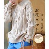 ぽこぽこ可愛いお花咲くニットトップス レディース ファッション | Sawa a la mode | 詳細画像1