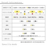 ぽこぽこ可愛いお花咲くニットトップス レディース ファッション | Sawa a la mode | 詳細画像31