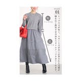 着るだけで脚長美人なニット切替フレアワンピース レディース ファッション | Sawa a la mode | 詳細画像5