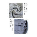 着るだけで脚長美人なニット切替フレアワンピース レディース ファッション | Sawa a la mode | 詳細画像12