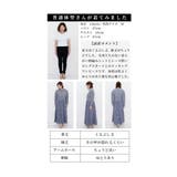 着るだけで脚長美人なニット切替フレアワンピース レディース ファッション | Sawa a la mode | 詳細画像34