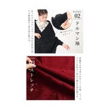星座の煌きを纏うスパンコールストールカーディガン レディース ファッション | Sawa a la mode | 詳細画像6 