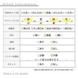 繊細なレースをあしらったVネックリブニットトップス レディース ファッション | Sawa a la mode | 詳細画像27