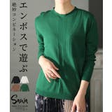 フェイクで遊ぶこなれ感ライトニットトップス レディース ファッション | Sawa a la mode | 詳細画像1